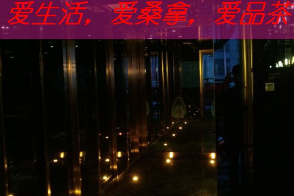 南宁桑拿网论坛：探讨健康休闲新方式